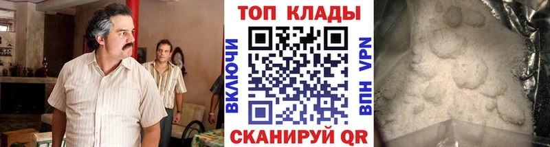 Купить Бошки Шишки  МЕФ  Альфа ПВП  ГАШ  Палласовка