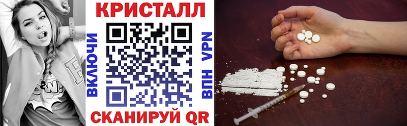 АМФ Розовый  Купить где  Палласовка 