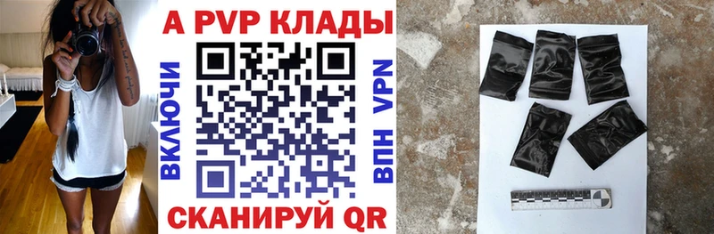 Alpha-PVP СК КРИС  Купить закладки  Палласовка 