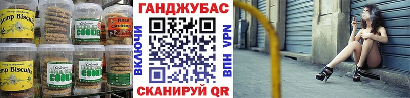 Купить где  Палласовка  Еда ТГК конопля 