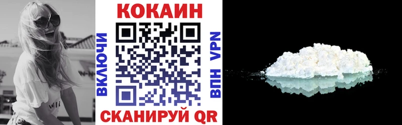 Cocaine Боливия  Купить закладки  Палласовка 