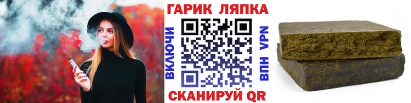 ГАШ Ice-O-Lator  Купить  Палласовка 