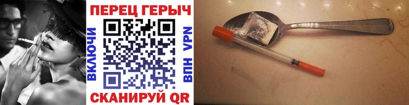 Купить где  Палласовка  Героин Heroin 