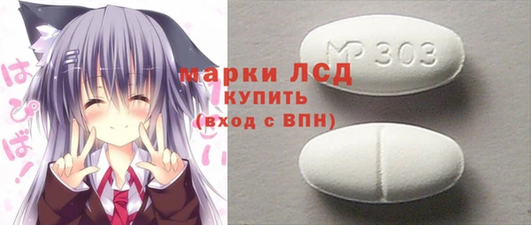 мефедрон VHQ Карпинск