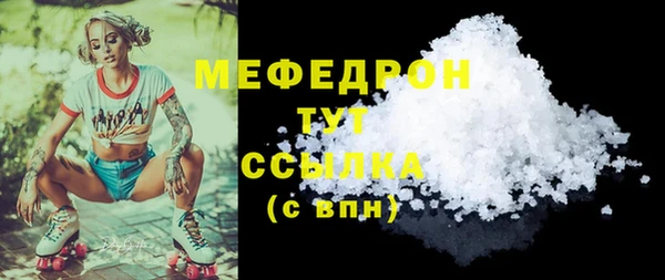 мефедрон VHQ Карпинск