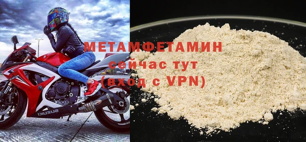 Альфа ПВП Карталы