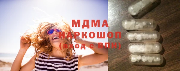 Альфа ПВП Карталы