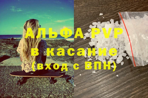 Альфа ПВП Карталы