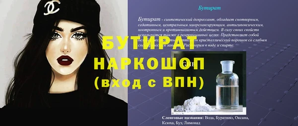 дистиллят марихуана Касимов