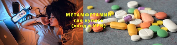 мефедрон VHQ Карпинск