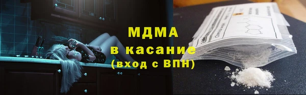 дистиллят марихуана Касимов