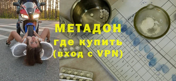 дистиллят марихуана Касимов
