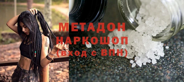 мефедрон VHQ Карпинск