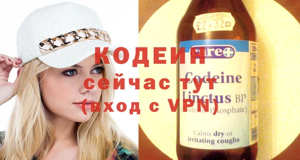 мефедрон VHQ Карпинск