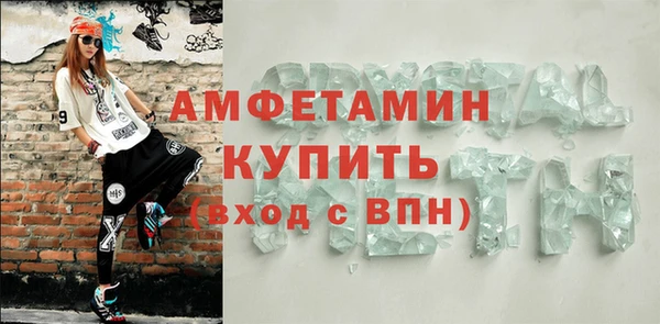 Альфа ПВП Карталы