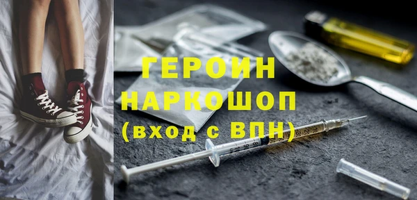 мефедрон VHQ Карпинск