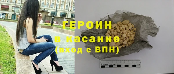мефедрон VHQ Карпинск
