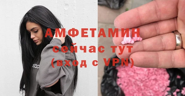 мефедрон VHQ Карпинск