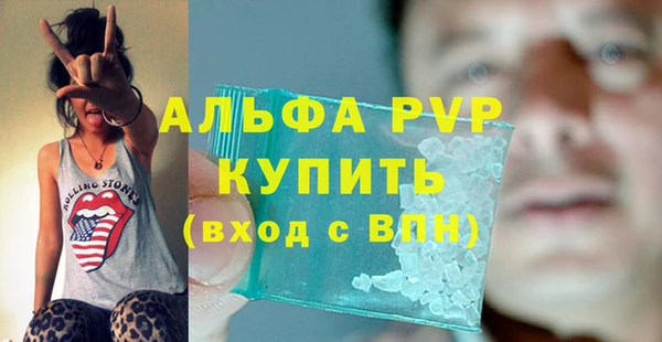 Альфа ПВП Карталы