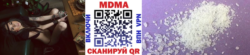 Купить где  Палласовка  MDMA молли 