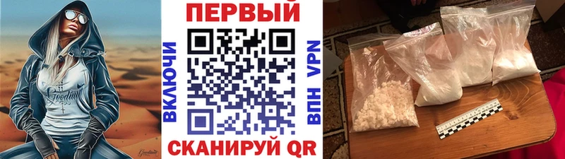 Метамфетамин витя Купить где Палласовка