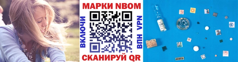 Наркотические марки 1,5мг  Купить где  Палласовка 