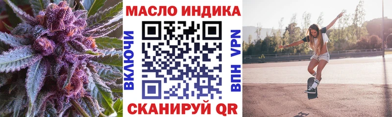 Купить закладки  Палласовка  Дистиллят ТГК THC oil 